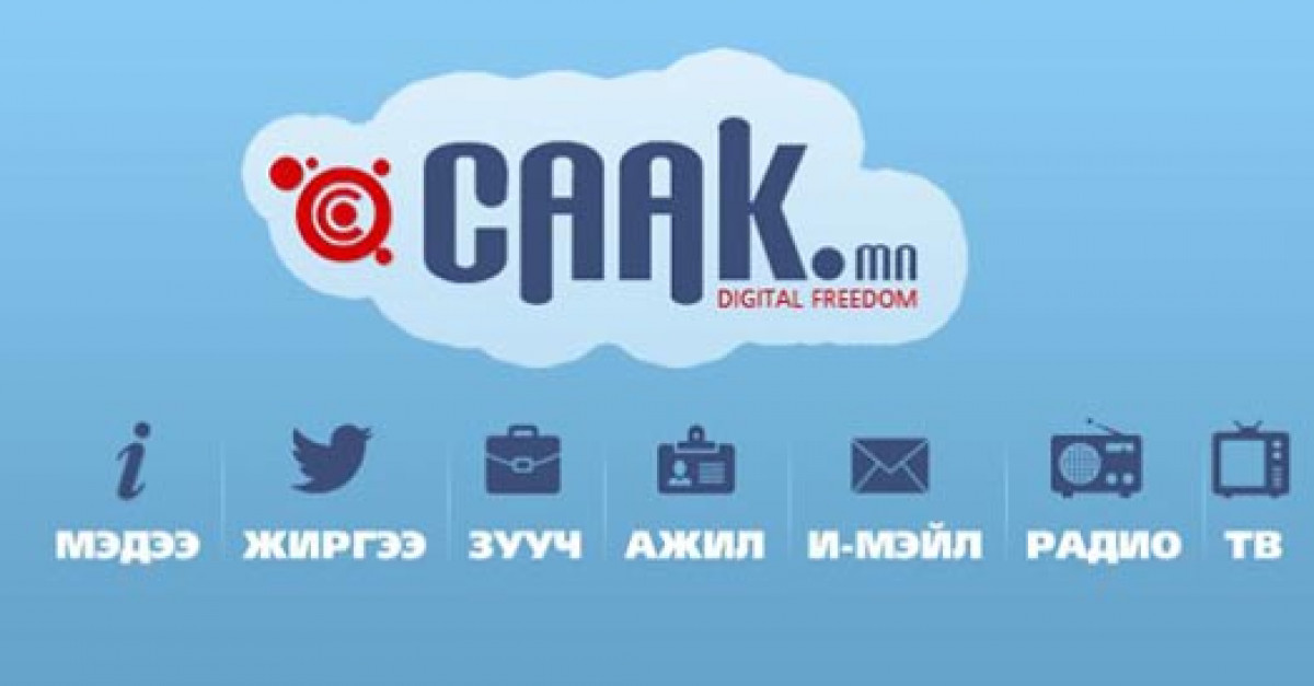 Caak.mn сайт Дэлхийн томчуудыг хандалтаараа ардаа орхилоо · Dorgio.mn