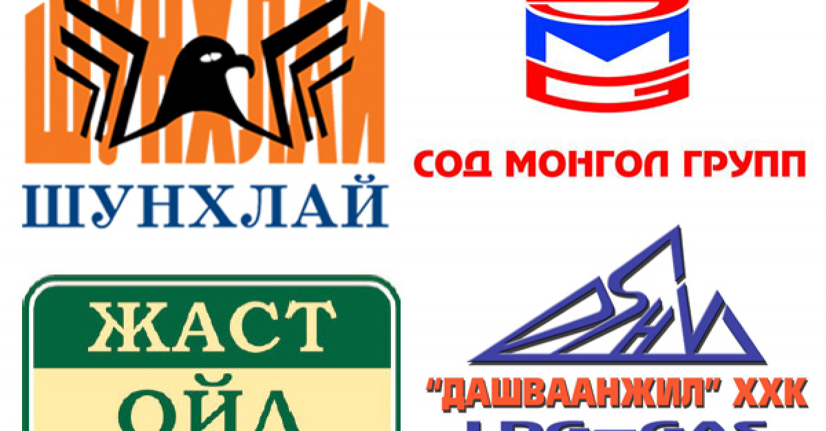 Зөрчил гаргасан Шунхлай, Жаст ойл, Сод Монгол зэрэг компаниудын зарим ...