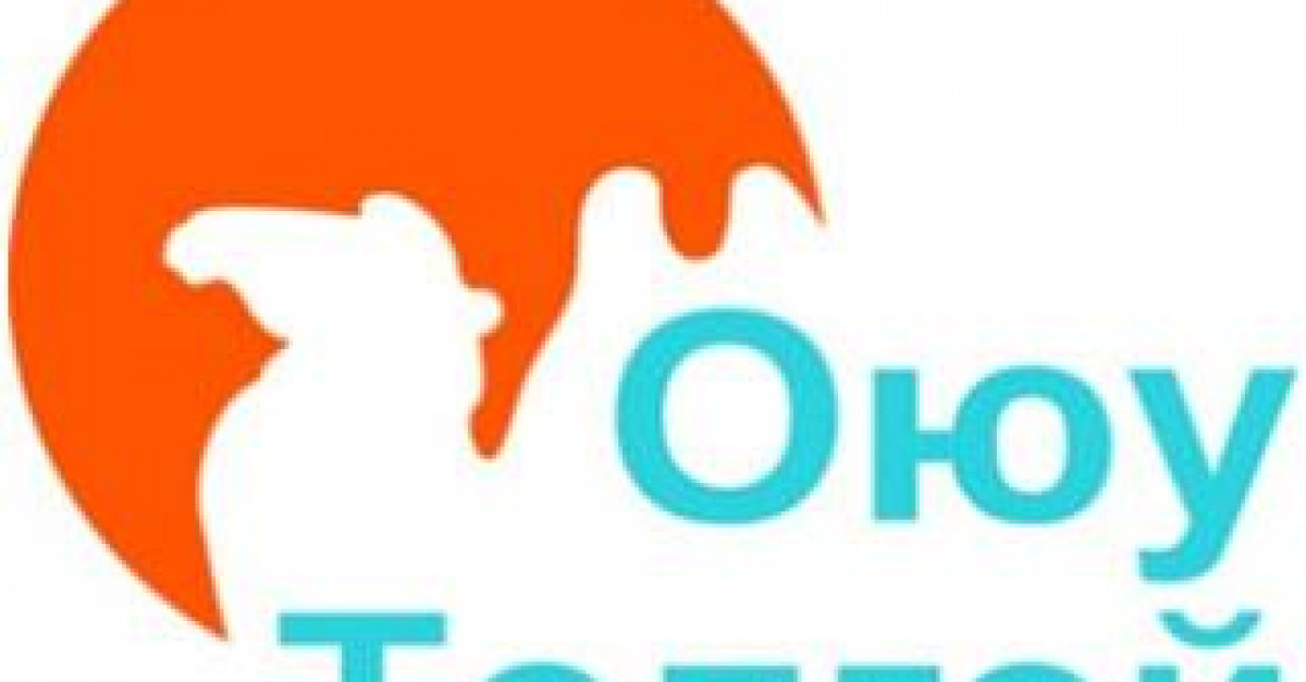 “Оюу толгой” ХХК-иас 350 шахам сая төгрөгийг татварт төлүүлэхээр ...