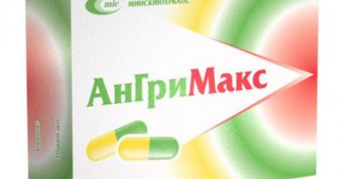 Ханиадыг нам дарах Ангримакс эмийг бүх эмийн сангуудаар борлуулж ...
