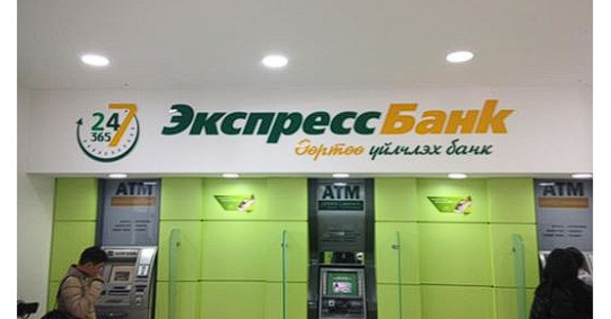 ХААН банкны АТМ-с хуурамч мөнгө гарчээ · Dorgio.mn