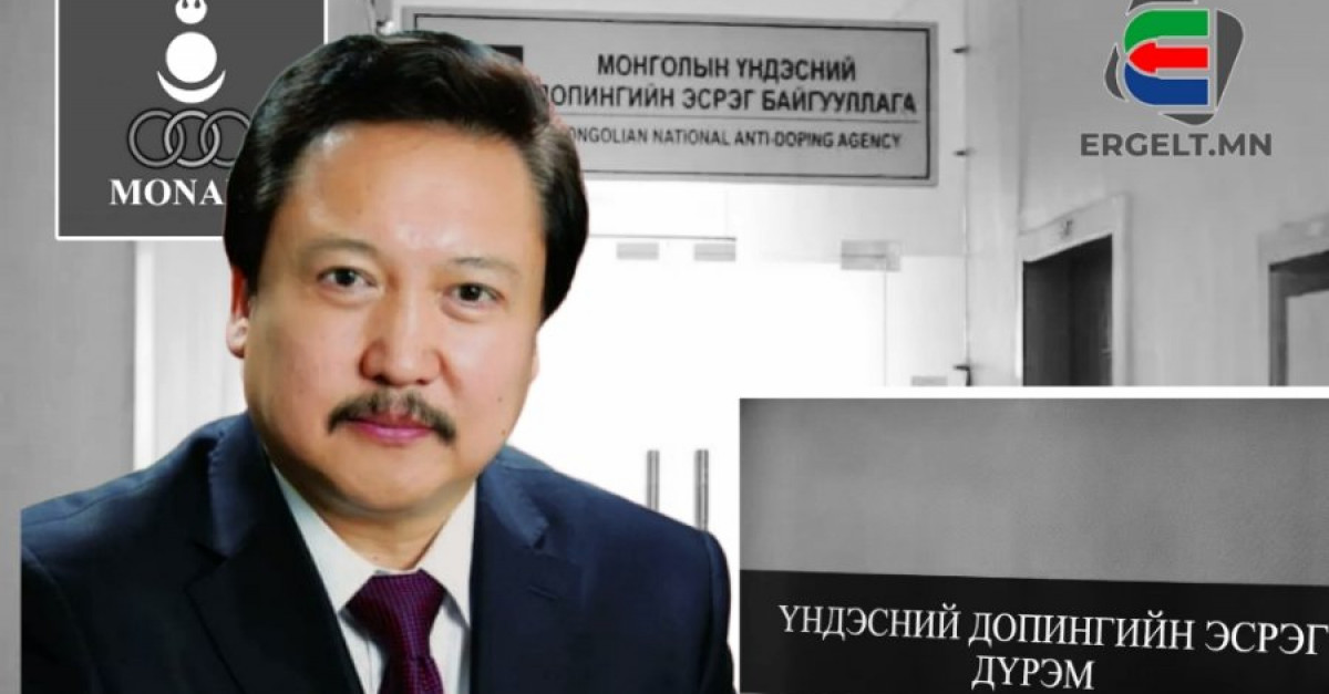 Ж.ХАТАНБААТАР ДОПИНГИЙН ШИНЖИЛГЭЭНИЙ ХАРИУГ ХУВИЙН МЭЙЛ ХАЯГААРАА АВЧ ...