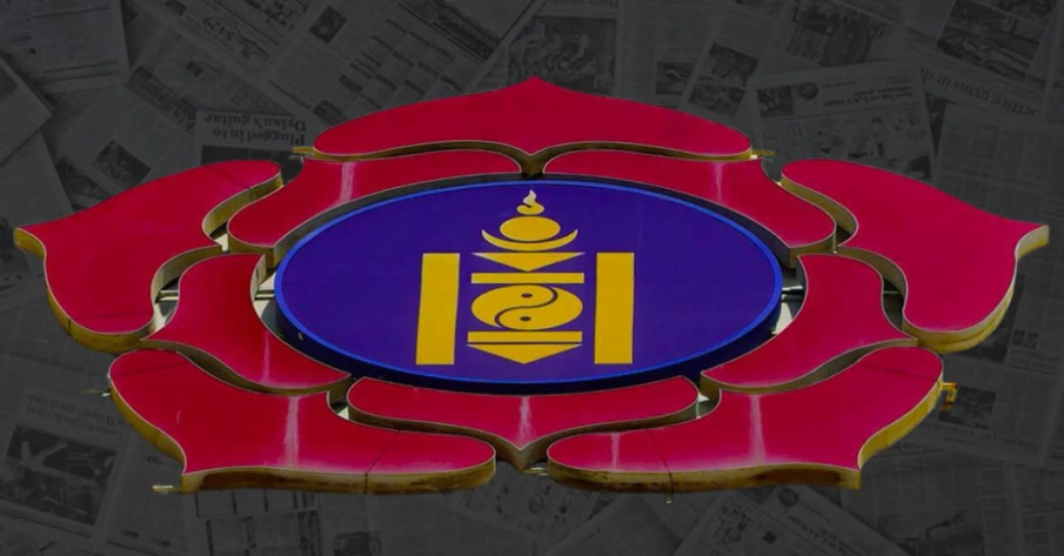 Дэлгэрэнгүй уншихУг нь МАН ард түмэндээ очиж яваа л гэсэн...Өнөөдрийн байдлаар Монгол Улсын нийт гадаад өр 40.4 тэрбум ам.долларт хүрлээ. Өртэй хүн өөдөлдөггүй, өттэй ямаа таргалдаггүй гэдгийн үлгэрээр улс орон маань өөдлөхөө байвНамууд