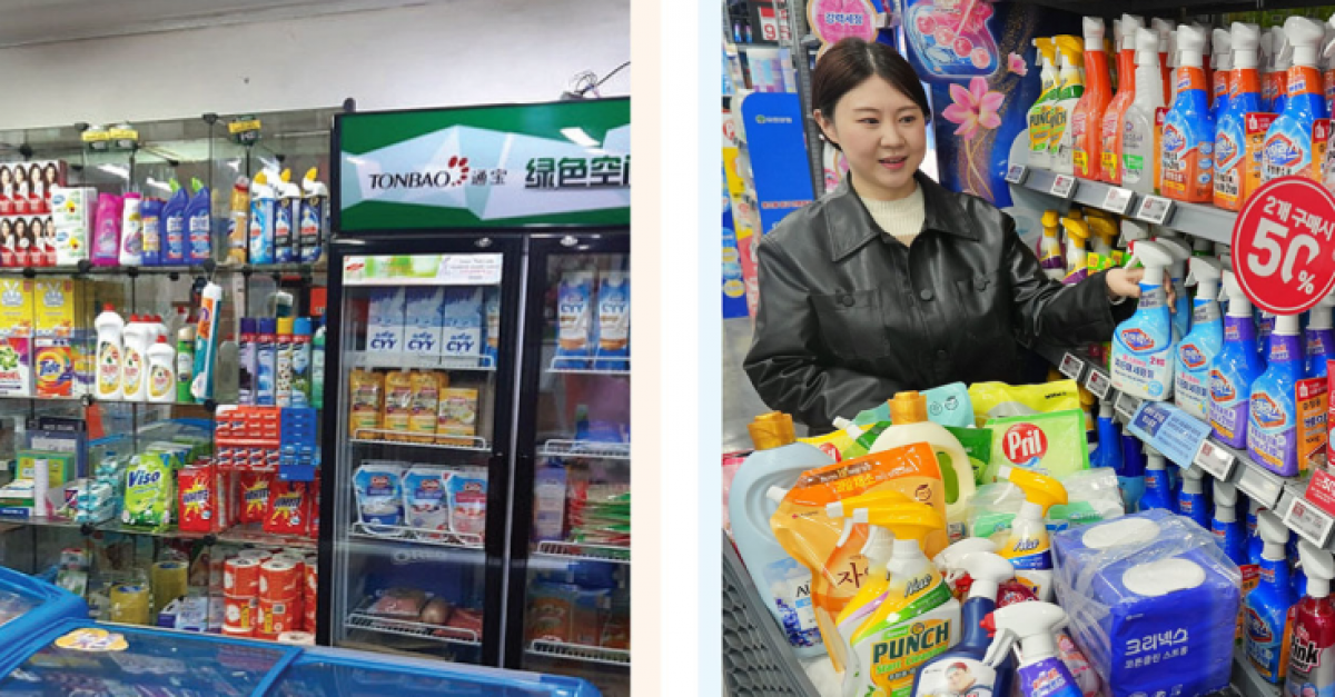 Ойрхи дорнодын мөргөлдөөний нөлөө: Монгол & Солонгос