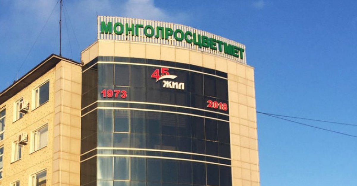 “Эрдэнэс критикал минералс” захирлаа “зайлуулдаг” матаасчинтай болсон уу?