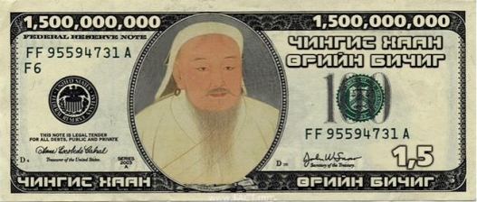 Чингис бонд эдийн засгийг хямруулсан уу