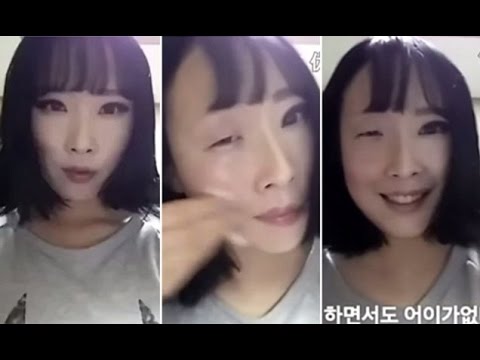 Солонгос охин нүүрний будгаа арилгахад юу болох вэ? ха ха
