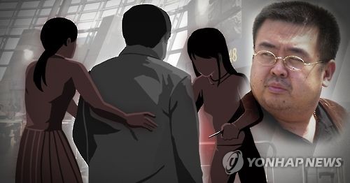 Ким Жон Нам хэрхэн хөнөөгдсөнийг дүрс бичлэгээр үзүүлжээ