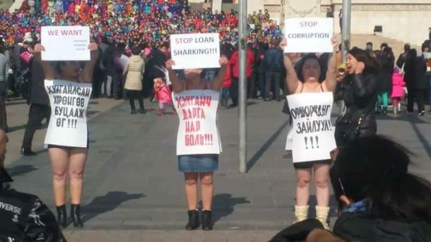 Цензургүй Яриа:Мартын 8-ны өдөр талбай дээр жагссан эмэгтэйчүүд оролцов