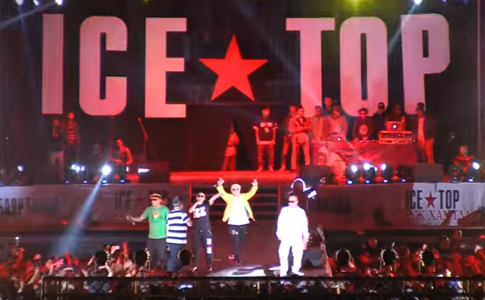 "ICE-TOP" хамтлагийн "БАЯРЛАЛАА" тоглолтын бичлэг Юнивишн, Скаймедиа, Ддэш-ын видео санд орлоо