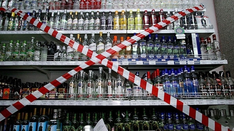 Энэ сарын 26-28-ны хооронд согтууруулах ундааны худалдааг хориглолоо
