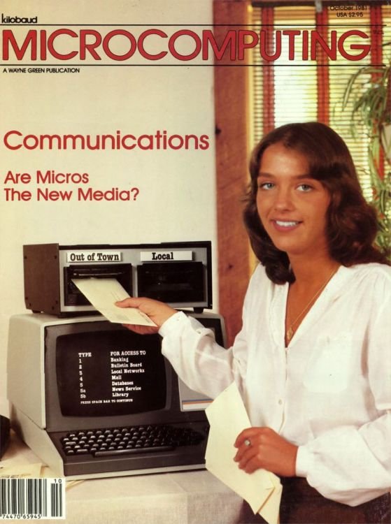 1980-1990 оны компвютерийн сэтгүүлийн нүүр ийм л байж 