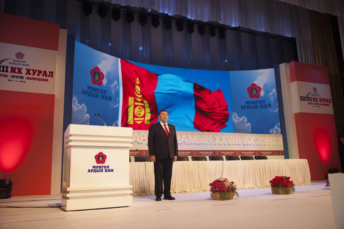 Монгол Ардын Намын XXVIII Их хурал эхэллээ