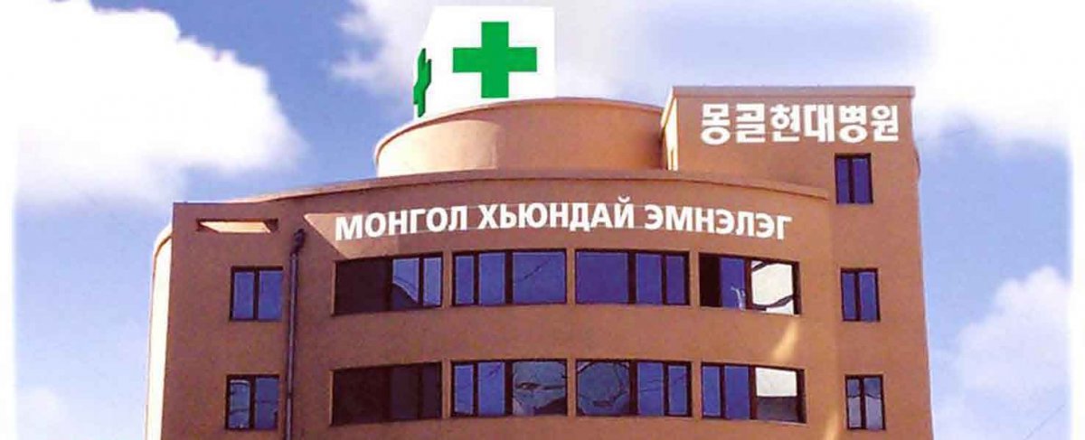 Ц.Cайнбаяр: “Mонгол Xьюндай” эмнэлгийн эмч нар миний охиныг хөлгүй болгосон