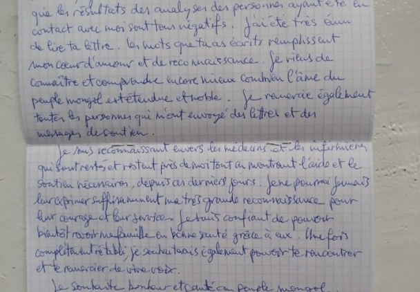 ХӨСҮТ-д эмчлүүлж буй франц иргэн Монголын ард түмэн болон эмнэлгийн ажилтнуудад хандан захидал бичжээ 