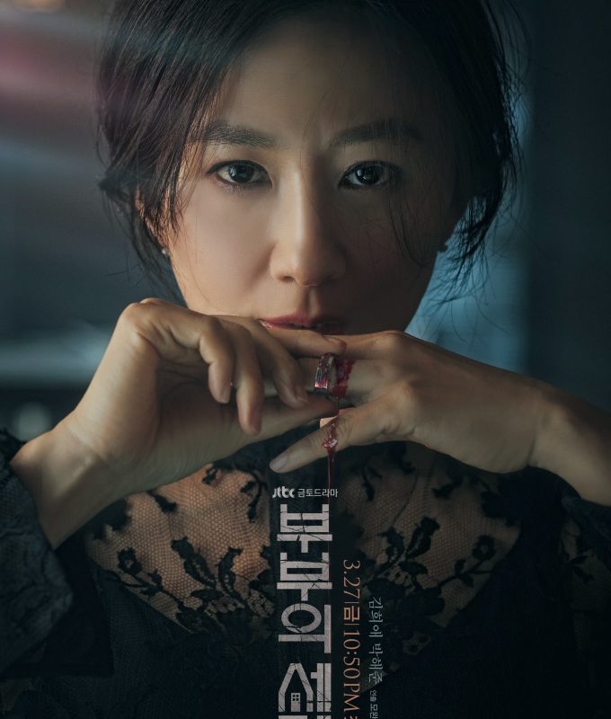 Солонгосын кино урлагийг шуугиулж буй алдарт цуврал
