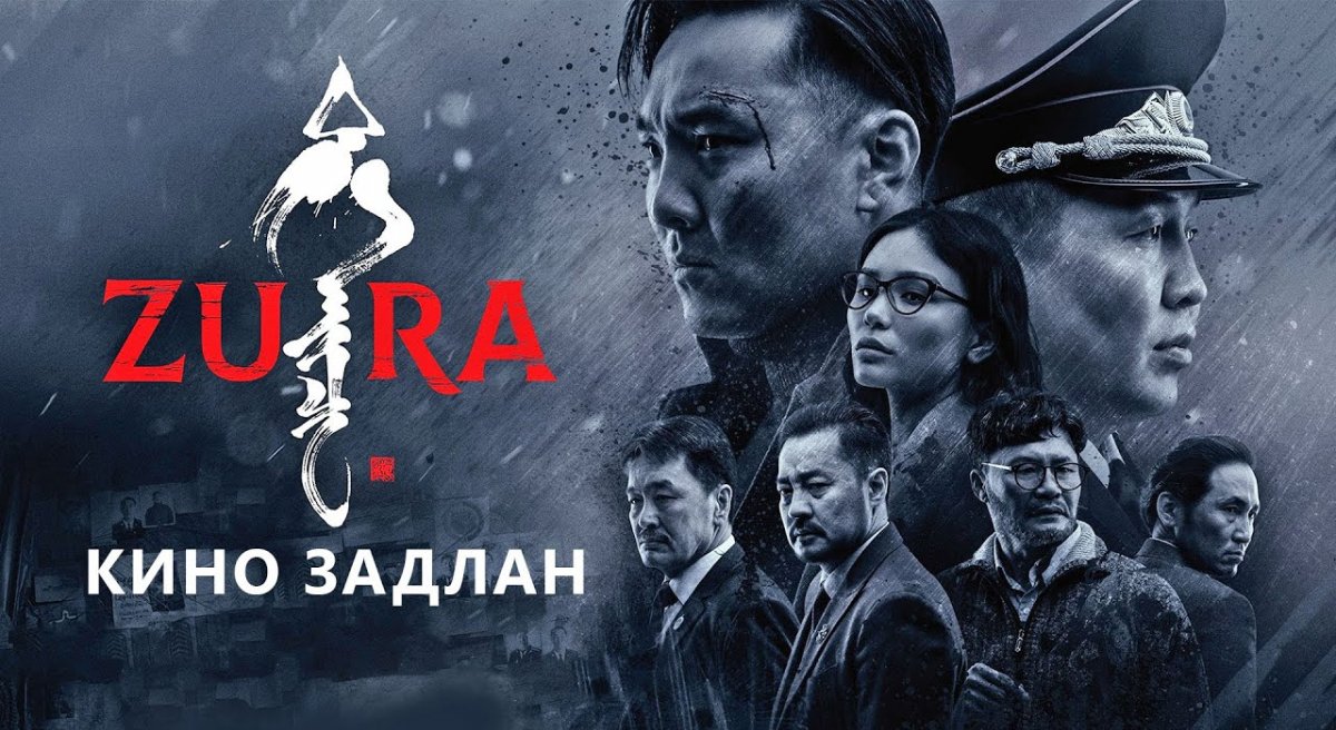 Эрхэм ШҮҮГЧ таны шийдвэр л үлдлээ...