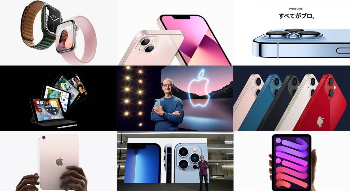 Apple компани iPhone-ий дөрвөн шинэ загварыг танилцууллаа