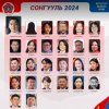 Сонгууль 2024: МАН-ын жагсаалтыг Г.Лувсанжамц тэргүүлж, бусад 47 нэр дэвшигчийг зарлалаа