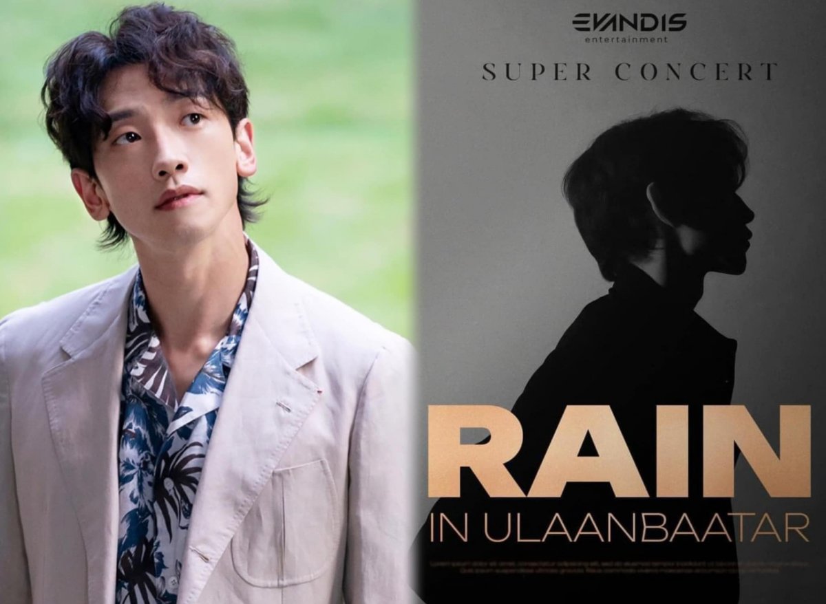 Rain-ийн тоглолтын тасалбар зөвхөн маргааш 75 % хямдралтайгаар худалдаалагдана