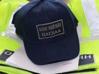 Олон нийтийн цагдаагаар ажиллах хүсэлтэй иргэдийг сонгон шалгаруулна