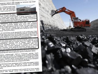Улсын нөөцөд байсан Ухаахудагийн лицензийг “Энержи ресурс” яаж авсан бэ?