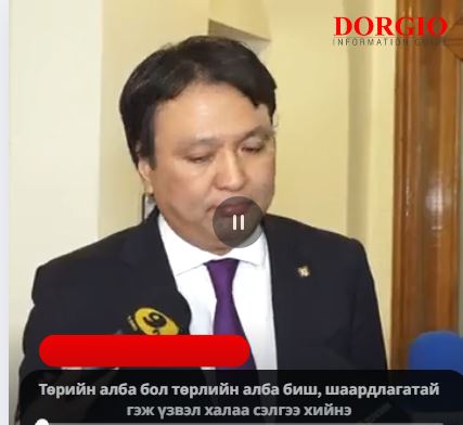 Х.Доржханд: ХҮН нам Засгийн газартай хамтрахдаа анх баримталж байсан байр суурь одоо ч хэвээрээ байгаа 