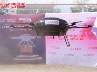 Монгол Шуудан компани дроноор хүргэлт хийх туршилтаа амжилттай хийжээ