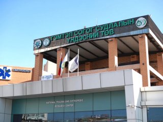 Баяр наадмын үеэр Гэмтэл согог судлалын үндэсний төвд 4093 хүн тусламж үйлчилгээ авчээ