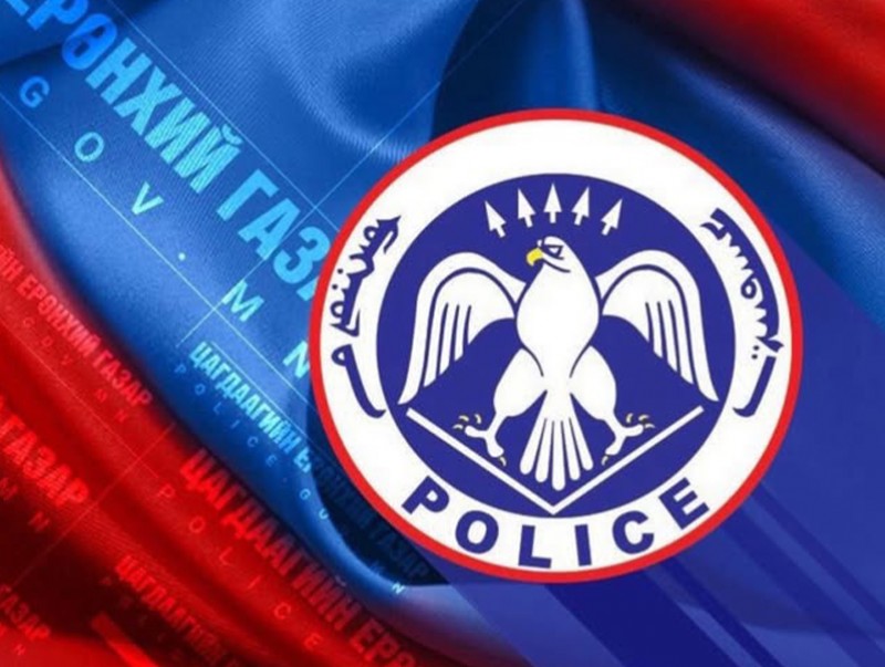 Цагдаагийн байгууллагад нийт 289 сая төгрөгийн хохиролтой 73 залилах гэмт хэргийн дуудлага бүртгэгджээ