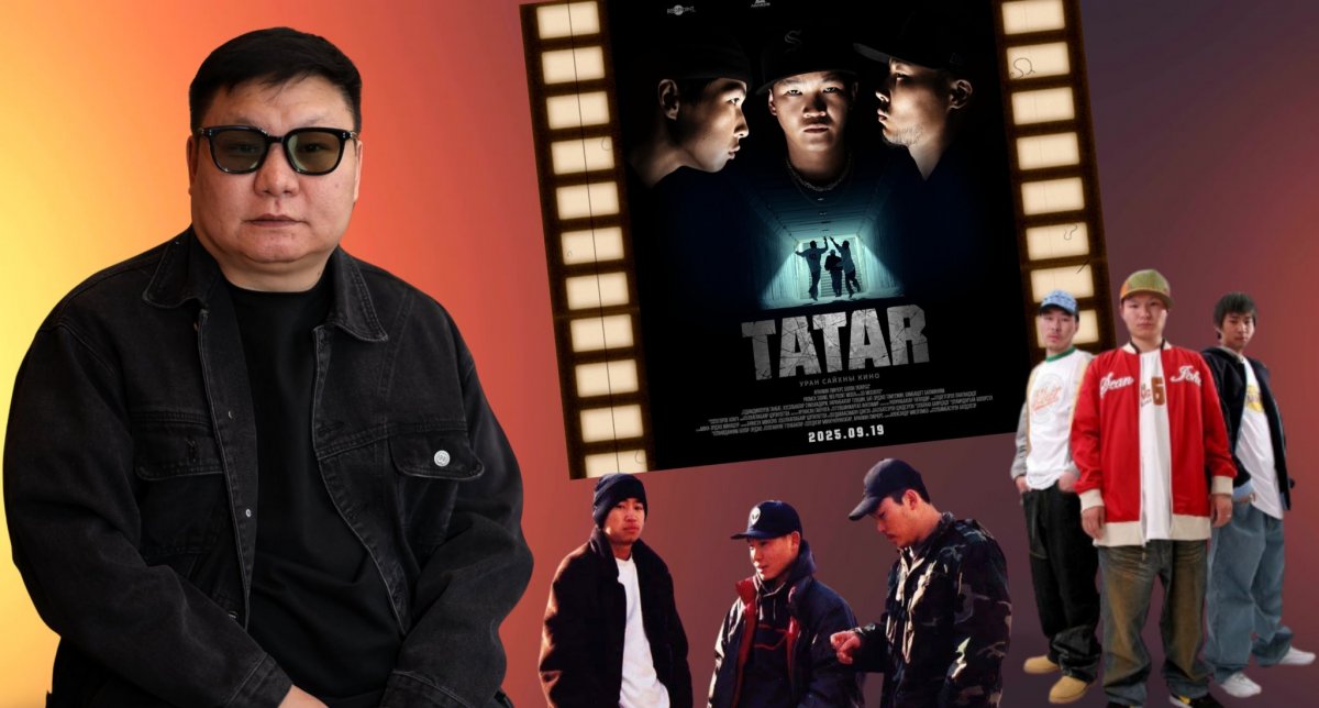 Д.Батзаяа: "Татар" кино мөрөөдлийн үнэ цэнийг харуулна