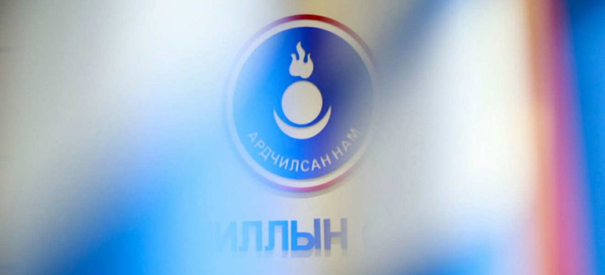 “…АН-ын дарга О.Цогтгэрэлийн “алтангадас” нь О.Амгаланбаатар”