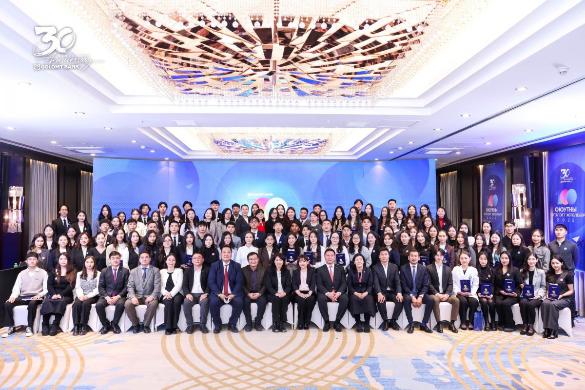 Голомт банкны нэрэмжит “Оюутны тэтгэлэгт хөтөлбөр”-ийн 2025 оны шилдэг 100 оюутанд тэтгэлэг гардууллаа Голомт банкны нэрэмжит “Оюутны тэтгэлэгт хөтөлбөр”-ийн 2025 оны шилдэг 100 оюутанд тэтгэлэг гардууллаа