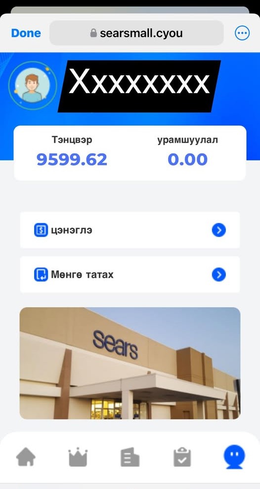 “Телеграмм хаягаас даалгавар биелүүлж орлоготой болоорой” гэх зарын дагуу 163 сая төгрөг залилуулжээ