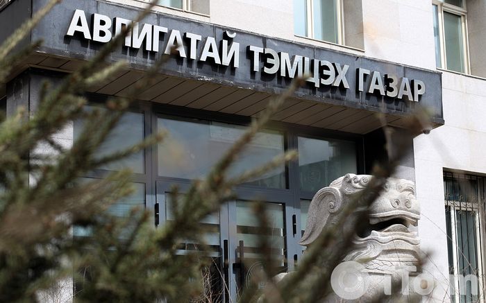 Төрд учирсан 721,1 сая төгрөгийн хохирлыг нөхөн барагдуулсныг мэдэгдэв