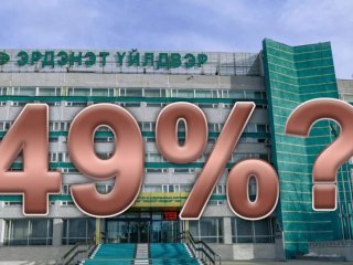 “Эрдэнэтийн 49”-ийн Д.Эрдэнэбилэг нарыг шүүх ёстой юу, шагнах учиртай юу?