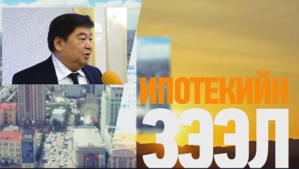 "Шинэ Яармаг" хороололыг дуусгаж багш, эмч нарт ипотекийн зээлээр зарна гэв