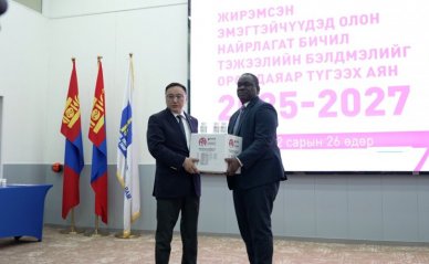 Жирэмсэн эмэгтэйчүүдэд бэлдмэл хүргэх үндэсний аян эхэлжээ