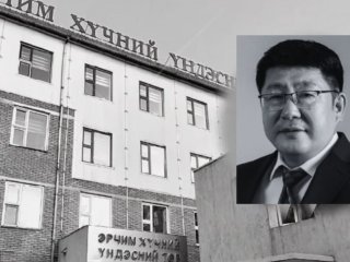 "Эрчим хүчний үндэсний төв" ТӨХХК-ийн гүйцэтгэх захирал Д.Бямбасүрэн нарыг нэг сар цагдан хорьжээ