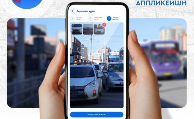 102 аппликэйшнд IBAN дансаа холбоогүй иргэдийн урамшууллыг дараа улиралд олгоно