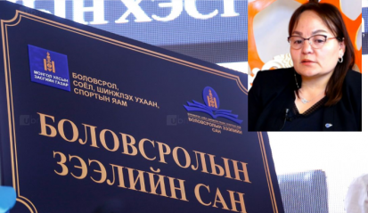 ТАНИЛЦ: О.Сийлэгмаагийн мэдээлэлтэй холбогдуулан БЗС-аас мэдэгдэл гаргав