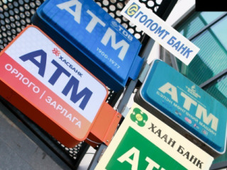 Арилжааны 9 банкны 30,162 дансыг ашиглан залилан хийжээ