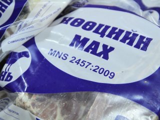 Нөөцийн махны өргөтгөсөн худалдаа энэ сарын 7-ныг хүртэл үргэлжилнэ