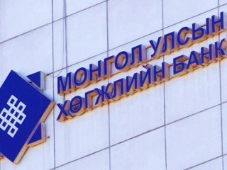 Хөгжлийн банкны хэрэг: Шүүгчид зөвлөлдөхөөр шүүх хурал тодорхойгүй хугацаагаар завсарлалаа