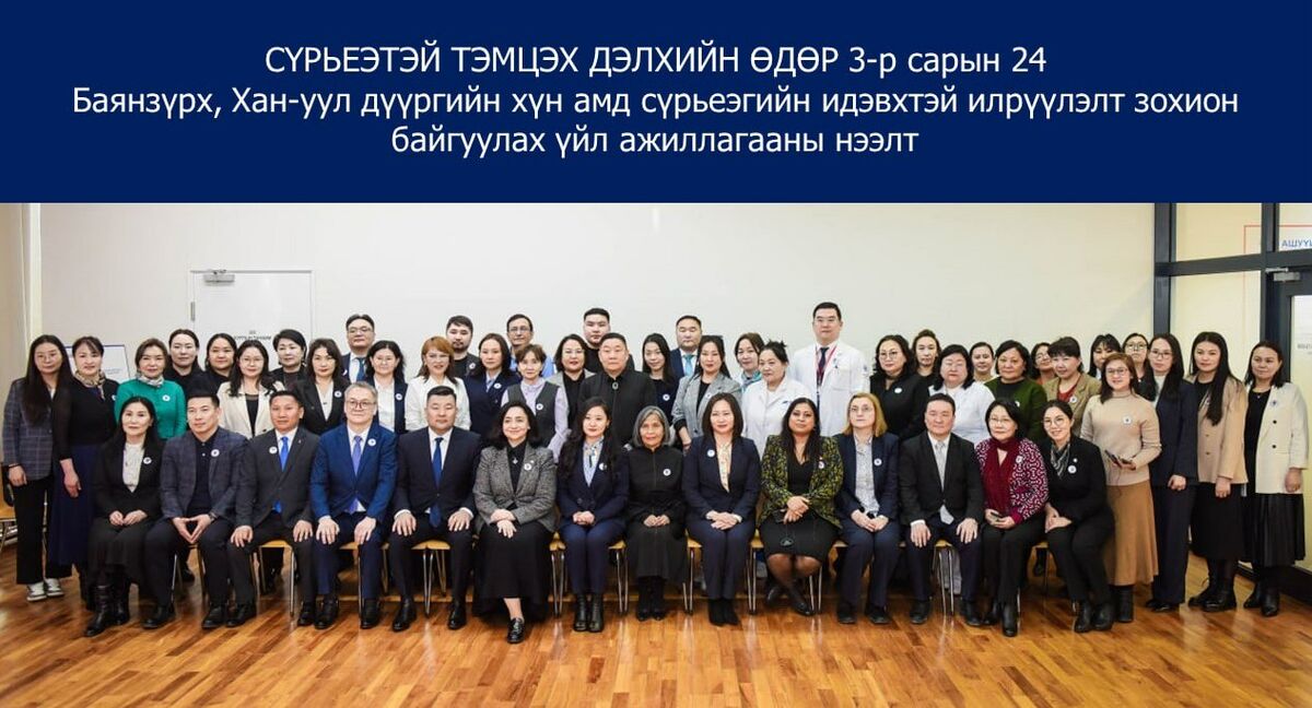 Баянзүрх, Хан-уул дүүргүүдэд сүрьеэгийн идэвхтэй илрүүлэлтийг зохион байгуулах арга хэмжээний нээлт боллоо