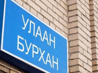 Ховд аймагт 48 цагт хоёр хүүхэд Улаанбурхан өвчнөөр нас баржээ