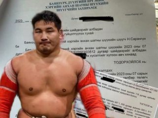 Даян аварга Б.Орхонбаяр өмнө нь амьдралтай байсан хэмээн цахим орчинд тарсан мэдээллийн талаар шүүхийн процессийг бүрэн эхээр нь