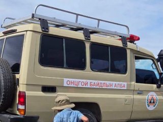 СЭРЭМЖЛҮҮЛЭГ: Бага насны хүүхэд ганцаараа Увс нуурт очсон байжээ
