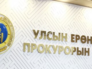 Зам тээврийн яамны ТНБД асан Б.Насантогтох нарт холбогдох 2.8 тэрбум төгрөгийн авлигын хэргийг шүүхэд шилжүүлжээ