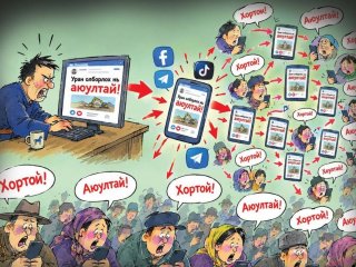 Манипуляцын нөлөөнд монголчуудын алдагдсан боломж